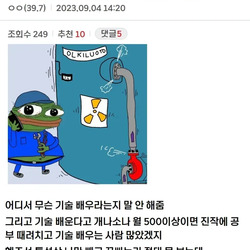 기술 배우라고 조언하는 사람들 특징..jpg