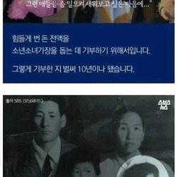 10년간 매일 종이컵 주운 아주머니