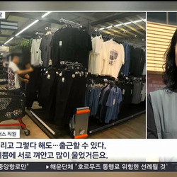 '단 한컷' :  홈플러스 노동자들의 마음.jpg