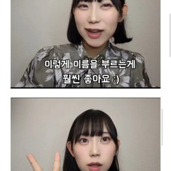 머리 아픈 일본어 센세