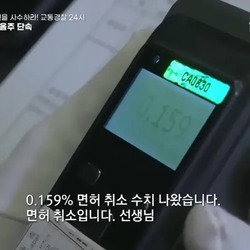 간때문이야