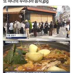 외국인들이 맛들리고 있는 한국 음식.jpg