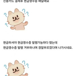현타오는 자영업자