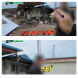 고속도로 미납 통행료 징수에 빡친 체납자