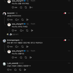 의사쌤이 알려주는 콩국수 먹는 법