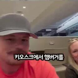 천조국 팁 문화 근황