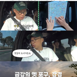 핑계고] 풍향중에서 들렀다가 충격 받은 지역.jpg