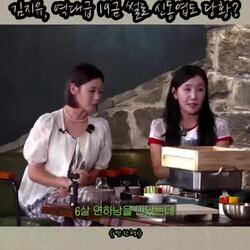 개그우먼 김지유 6세 연하랑 관계한 썰.gif