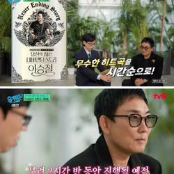 목 뻣뻣한 가수들이 보고 배워야 할 이승철 마인드