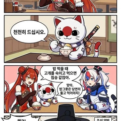 한중일 중 한국만 밥을 들고 안 먹는 이유