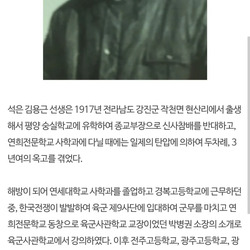 '리버스 하영'이라는 연예인