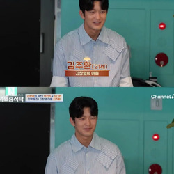 DJ DOC 김창열 아들 근황.jpg