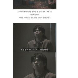 기묘한 이야기 - 미래 시뮬레이터