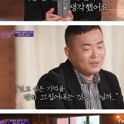 성폭행 피해자들이 가장 듣고 싶었던 말