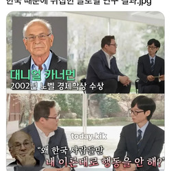 한국놈들 때문에 연구한거 뒤집어 엎을뻔