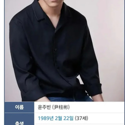 조상님 자랑 마음껏 해도 된다는 배우 ㄷㄷ