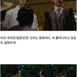 배우 하영 증조부가 어느 정도인지 알 수 있는 장면