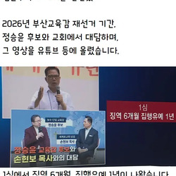 개독을 때려죽여야하는 이유