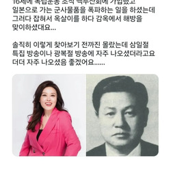 하영 언급했던 트위터 근황