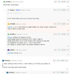 마트 주인이 지게차로 차 막아버렸는데.JPG