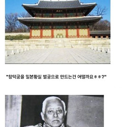 고전] 일제 강점기 일본도 식겁한 레전드 매국노.jpg