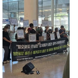 현재) 난리난 인천공항 노숙자들의 분노