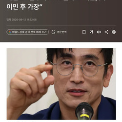 차인표 “금수저?…13살 부모 이혼, 美 이민 후 가장”