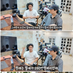 베트남 한인타운이 몰락해가는 이유