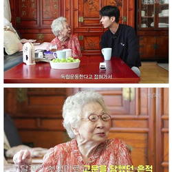 독립운동가의 후손인 배우 김지석