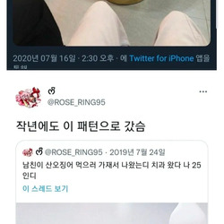매년 남편한테 속는 95년생 유부녀