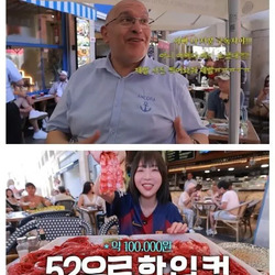 스페인 사람들 놀래킨 쯔양