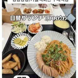 한국여행 특이하게 하고 있다는 일본인