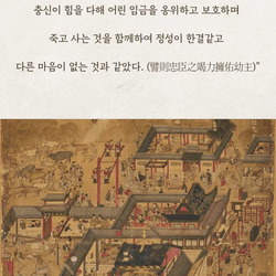 은근히 권력실세였던 조선시대 노비