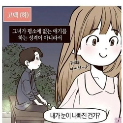 달보다 아름답다