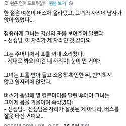 함부로 화내고 싸우려들면 안되는 이유.twt