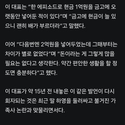 하영 가족 해명: "우린 돈 욕심없이 조용히 살았다"