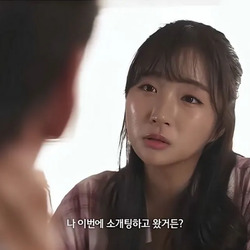 30대 여자가 남자 꼬시는 법.jpg