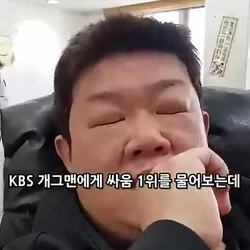 알고보니 싸움 1위 개그맨은 따로 있었네