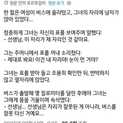함부로 화내고 싸우려 들면 안 되는 이유