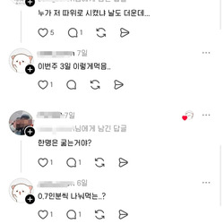 0.8인분 제공하는 회사