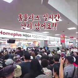 어제 재오픈 했다는 홈플러스