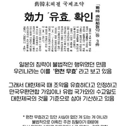 815는 독립기념일이 아닙니다