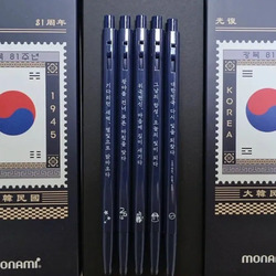 모나미 광복 81주년 에디션