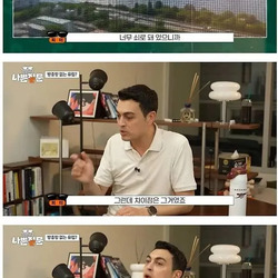 유럽 건물에 방충망이 없는 이유 ㄷㄷㄷ