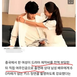 대륙의 갑부 스케일