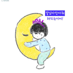 "부산역!부산역!".jpg