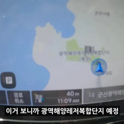 정부 예산 430억으로 새로 만든 워터파크 후기