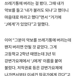 가요계에 찐명창이 탄생하는 순간