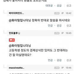 농담안하고 이래서 클리앙 수준
