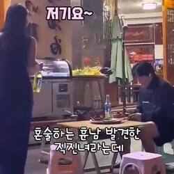 네 아빠를 어떻게 만났냐면